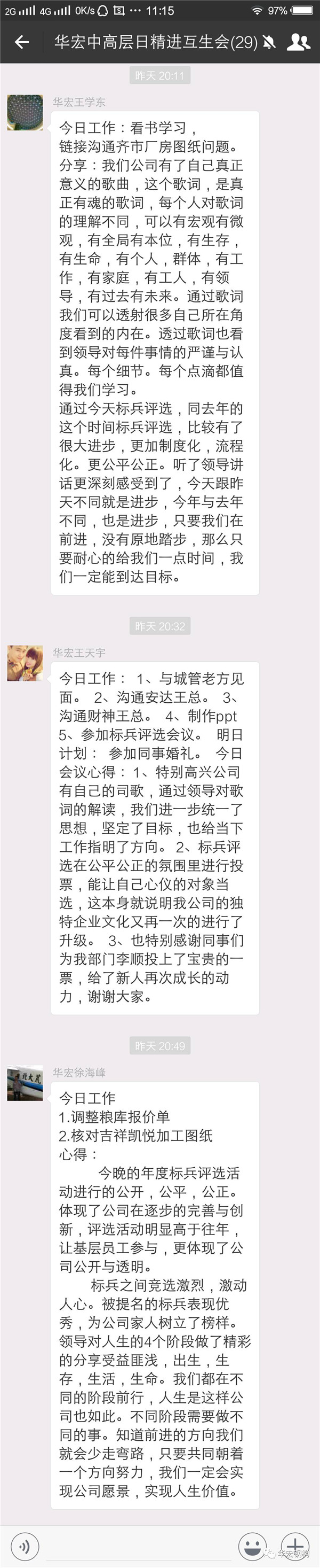 云顶集团3118(中国)官方网站