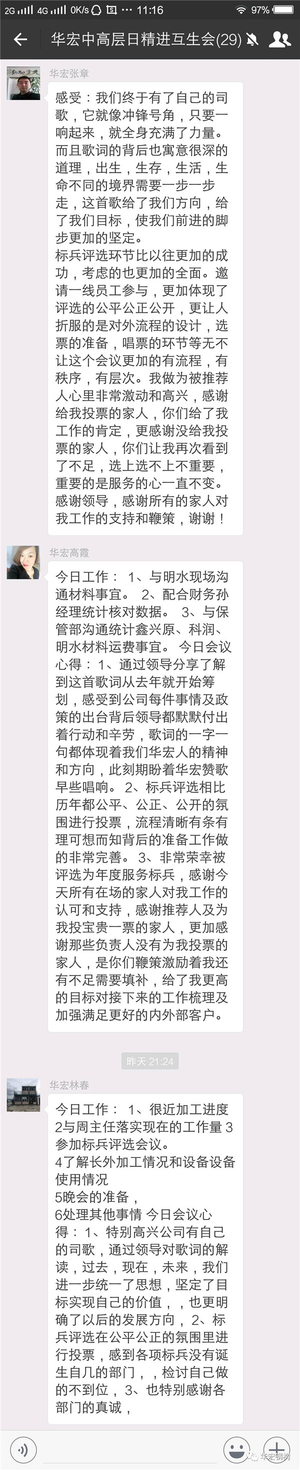 云顶集团3118(中国)官方网站