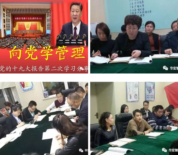 云顶集团3118(中国)官方网站