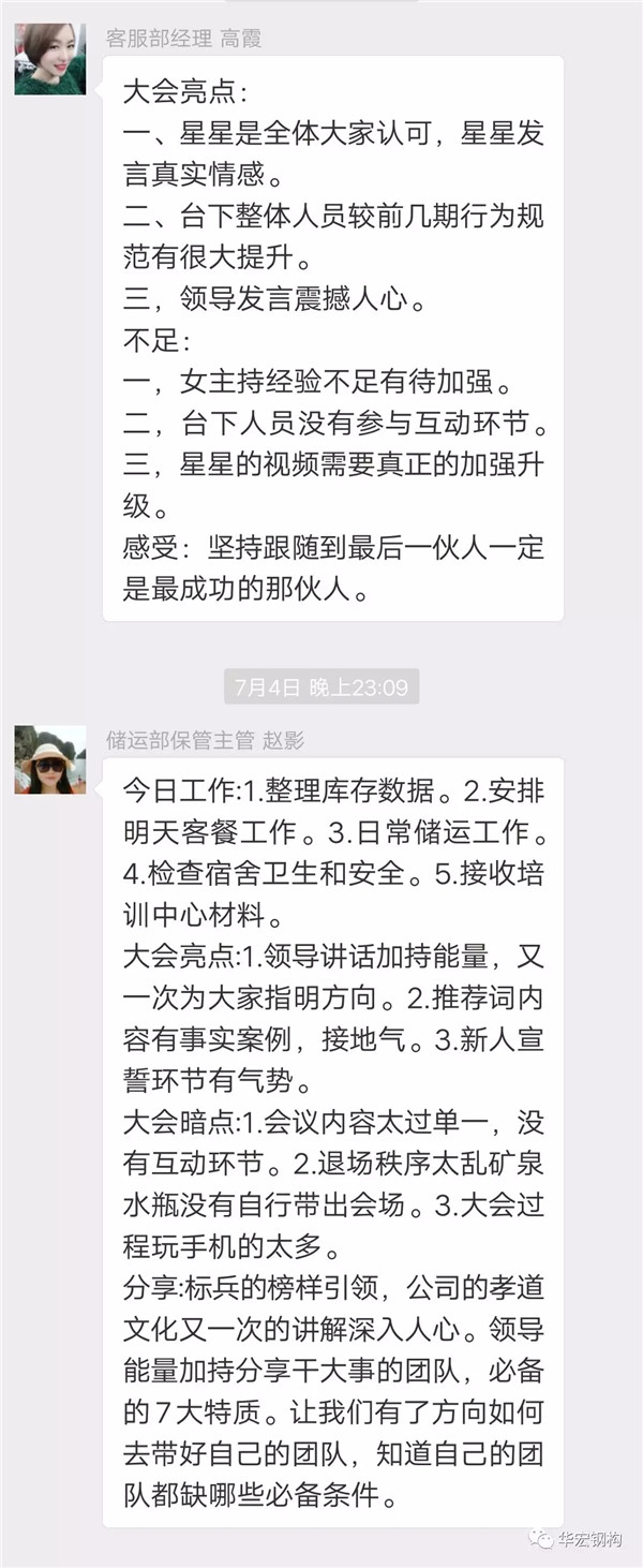 云顶集团3118(中国)官方网站