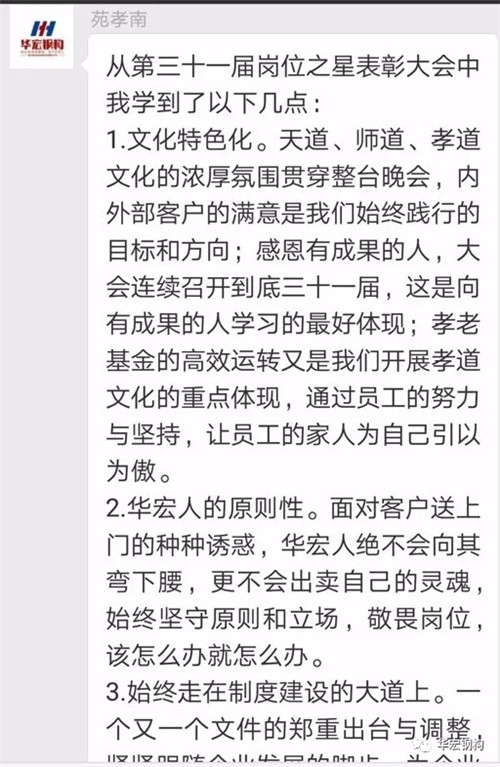 云顶集团3118(中国)官方网站