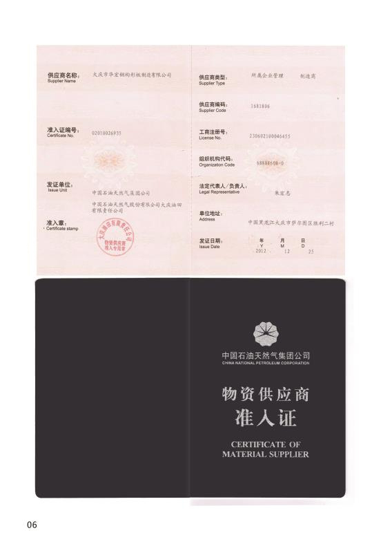 云顶集团3118(中国)官方网站