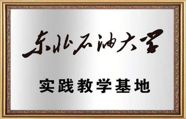 云顶集团3118(中国)官方网站