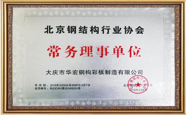 云顶集团3118(中国)官方网站