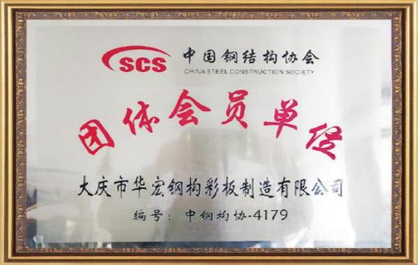云顶集团3118(中国)官方网站