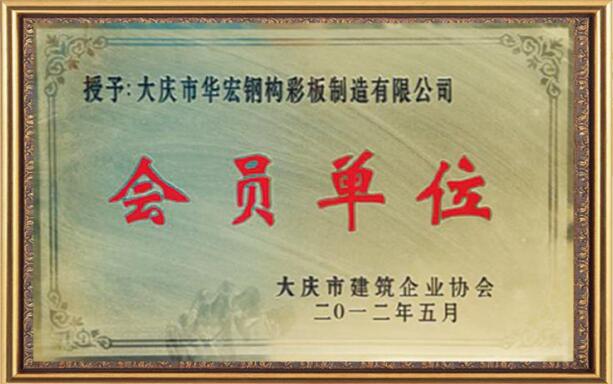 云顶集团3118(中国)官方网站