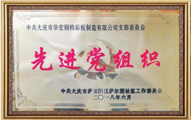 云顶集团3118(中国)官方网站