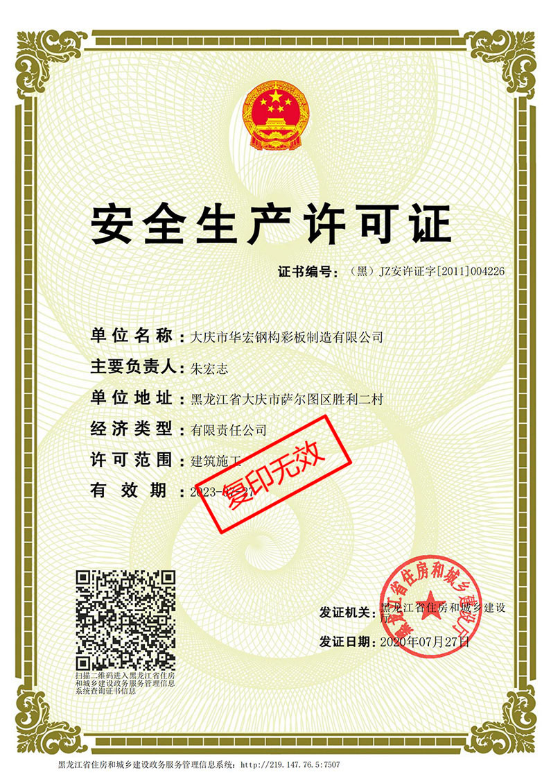 云顶集团3118(中国)官方网站