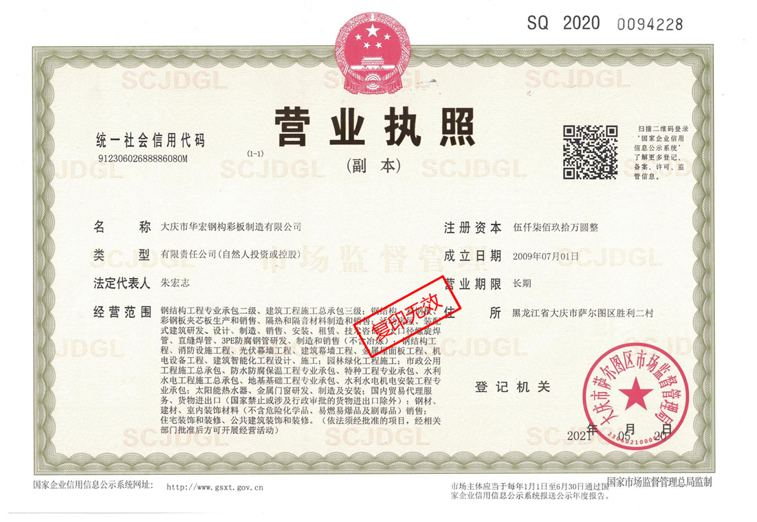 云顶集团3118(中国)官方网站