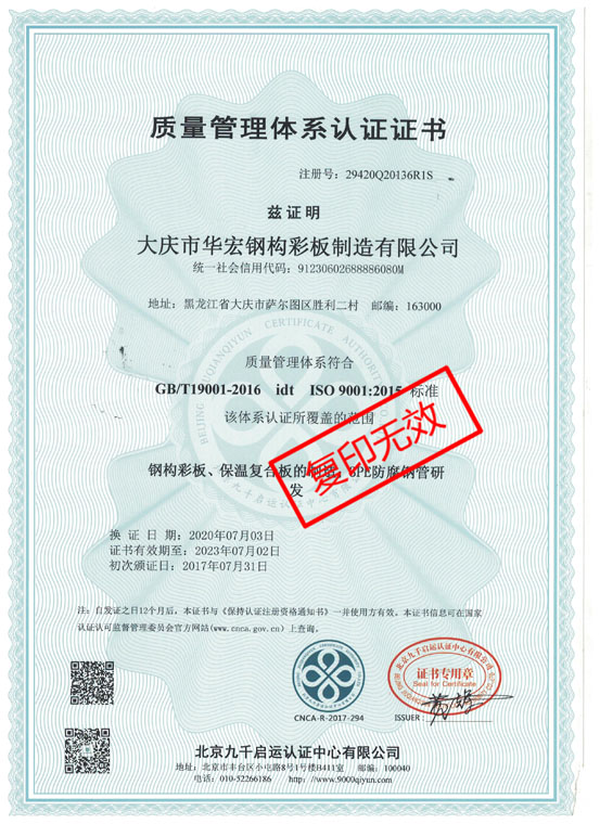 云顶集团3118(中国)官方网站