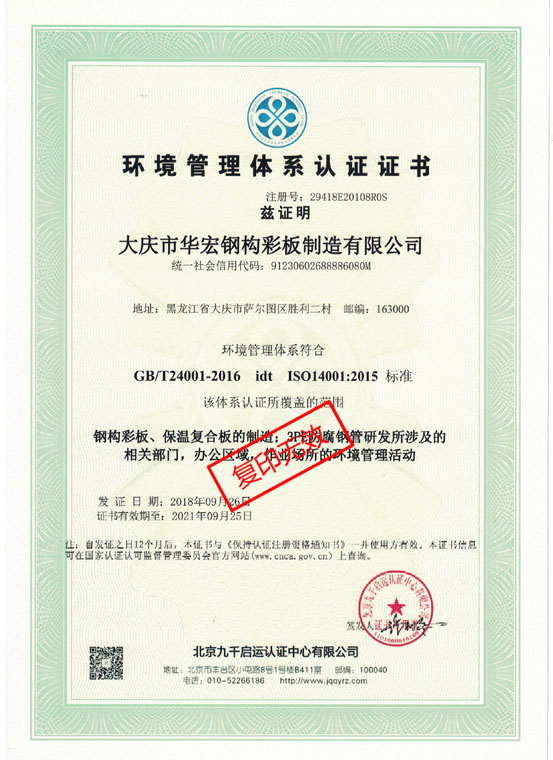 云顶集团3118(中国)官方网站