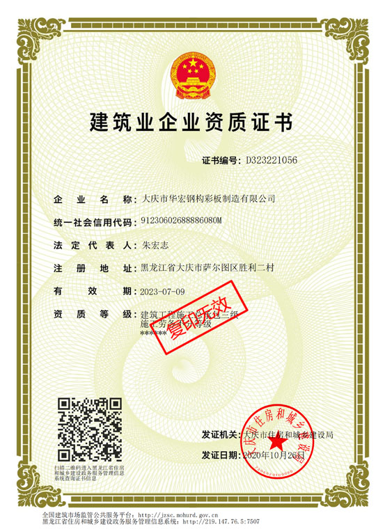 云顶集团3118(中国)官方网站