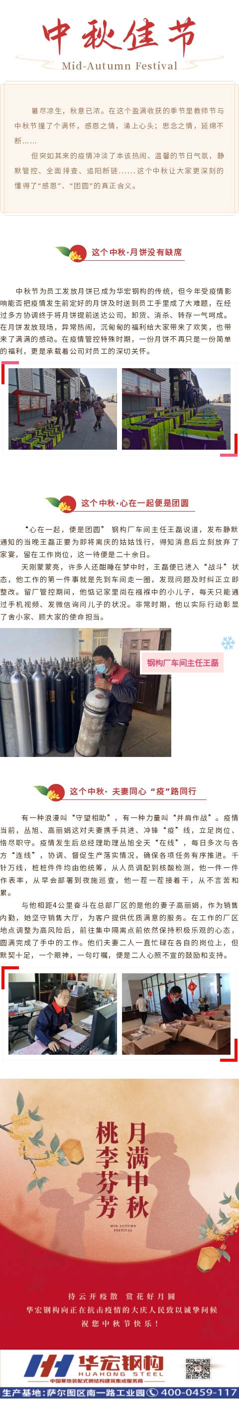 云顶集团3118(中国)官方网站