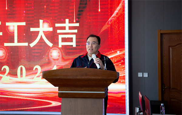 20240304095001_75217 云顶集团3118(中国)官方网站