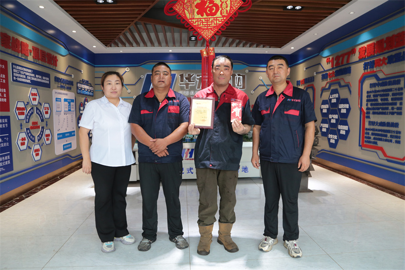 云顶集团3118(中国)官方网站