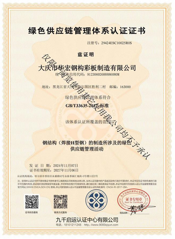 云顶集团3118(中国)官方网站