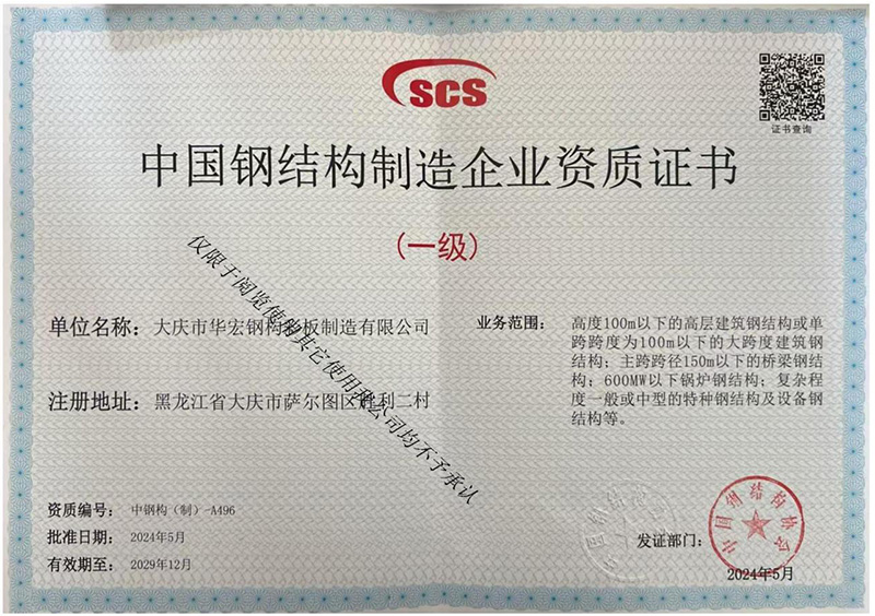 云顶集团3118(中国)官方网站