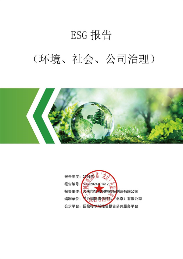 云顶集团3118(中国)官方网站