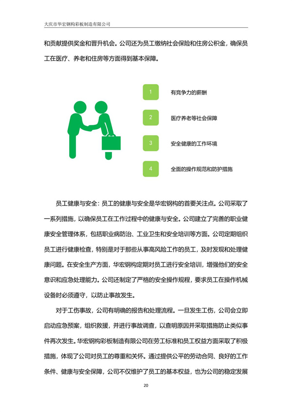 云顶集团3118(中国)官方网站