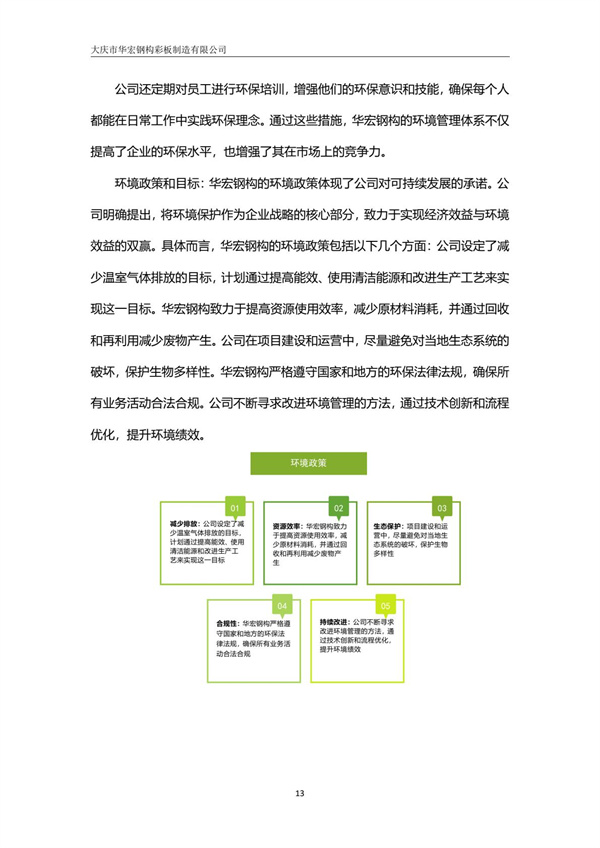 云顶集团3118(中国)官方网站