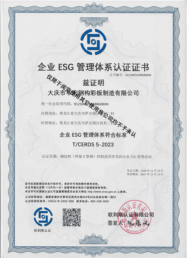 云顶集团3118(中国)官方网站