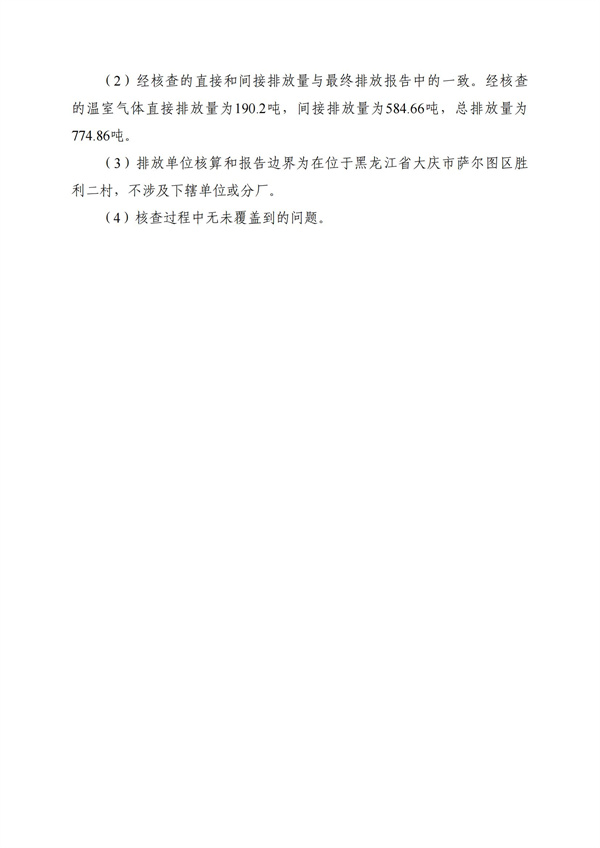 云顶集团3118(中国)官方网站