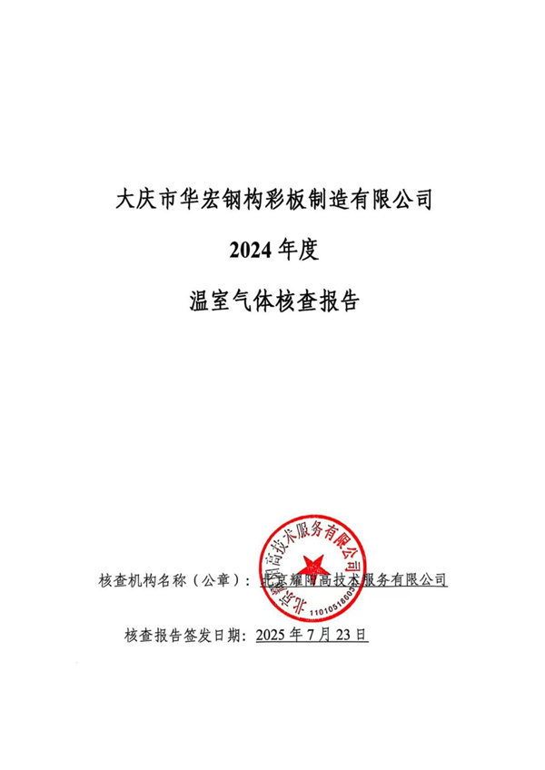 云顶集团3118(中国)官方网站