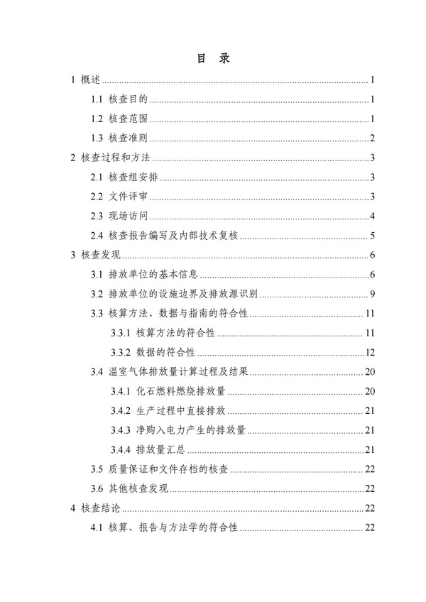 云顶集团3118(中国)官方网站