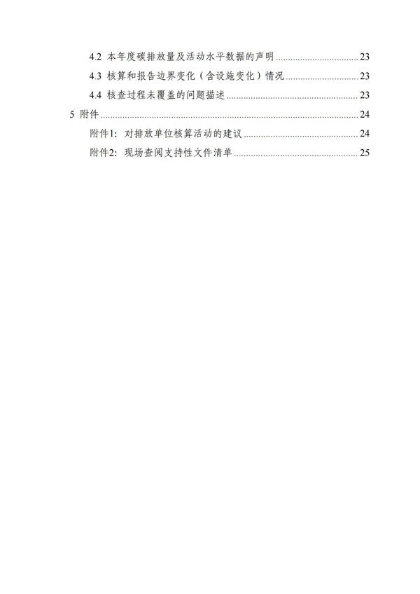 云顶集团3118(中国)官方网站