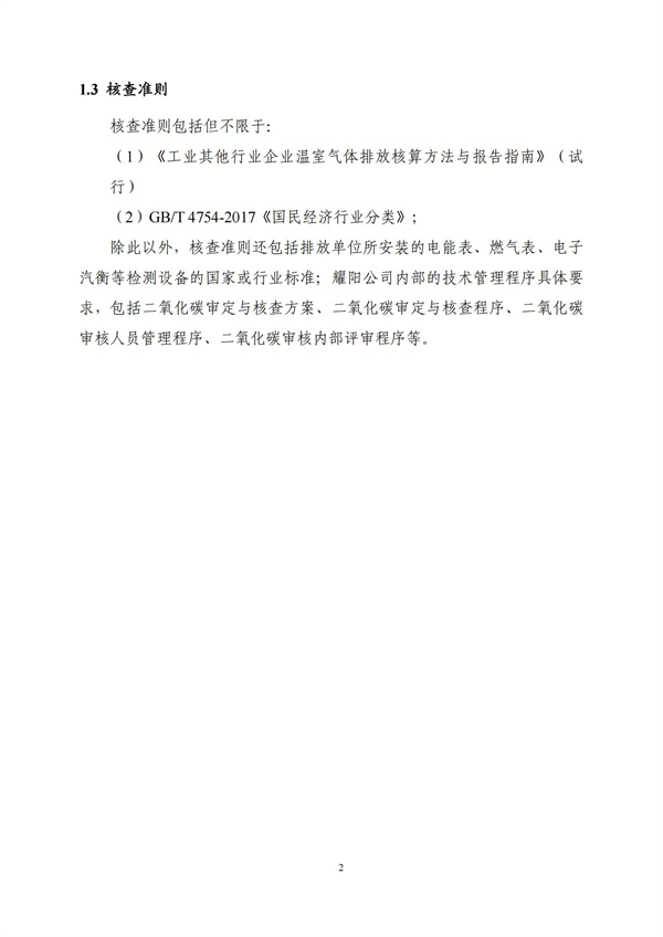云顶集团3118(中国)官方网站