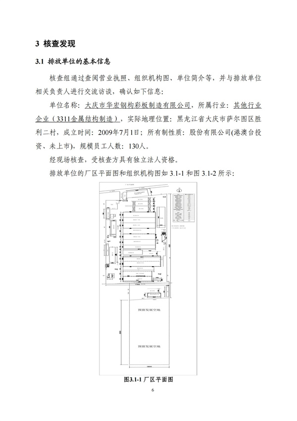 云顶集团3118(中国)官方网站