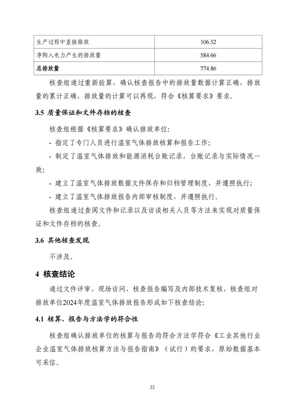 云顶集团3118(中国)官方网站